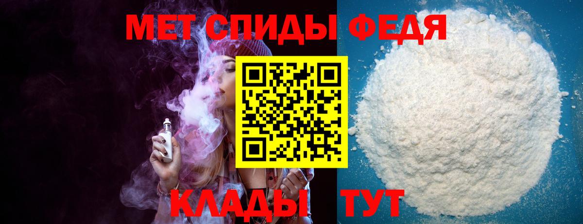 АМФ  Вход с VPN  Губкин  АМФ 97% 