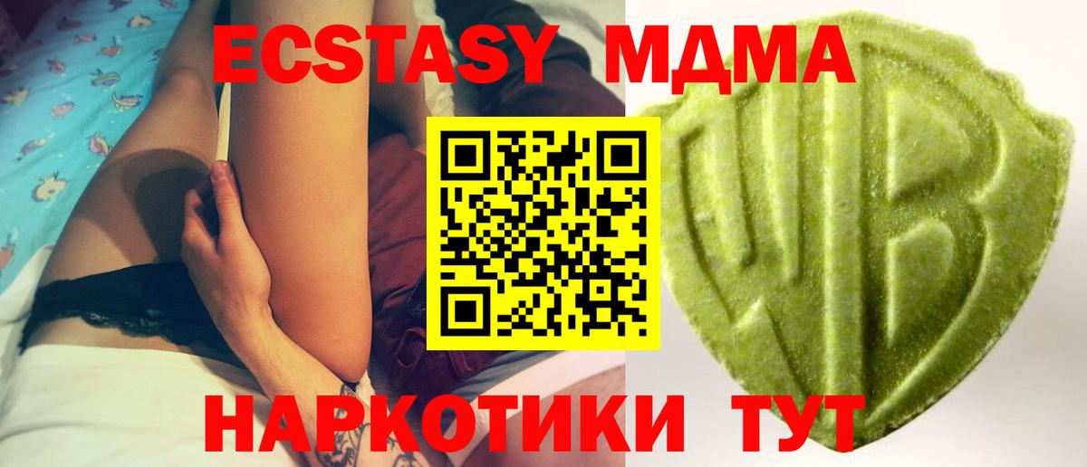 Ecstasy  Вход с VPN  Экстази таблы  Губкин  ЭКСТАЗИ mix 