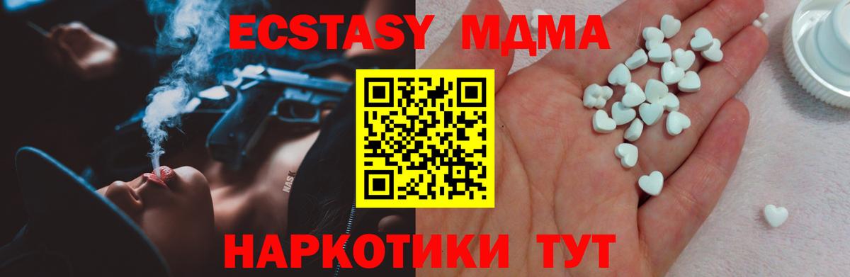 Ecstasy VHQ Губкин