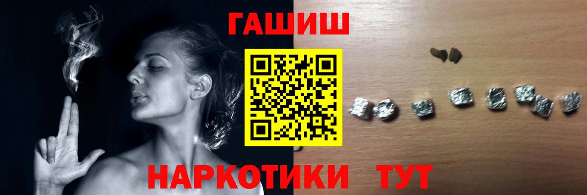 НБОМе Губкин