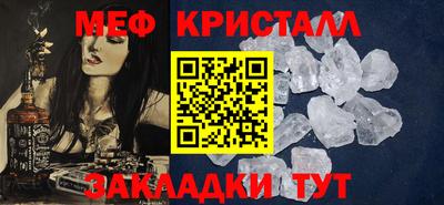 прущие крисы Ногинск