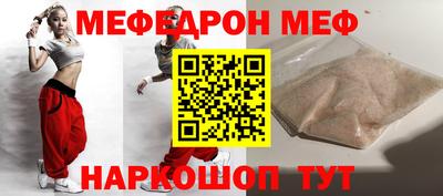 первитин Павлово