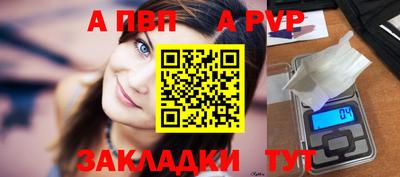 прущие крисы Ногинск
