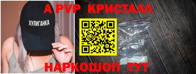 кокаин перу Ноябрьск