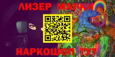кокаин перу Ноябрьск