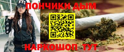 прущие крисы Ногинск