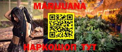 герыч Отрадное