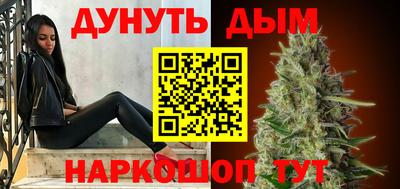 прущие крисы Ногинск