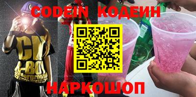 первитин Павлово