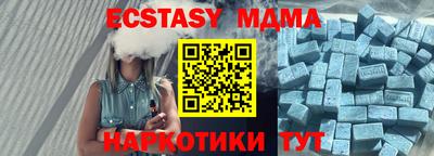 прущие крисы Ногинск
