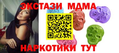 мдпв Норильск