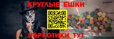 прущие крисы Ногинск