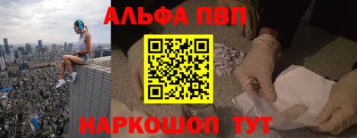 первитин Павлово