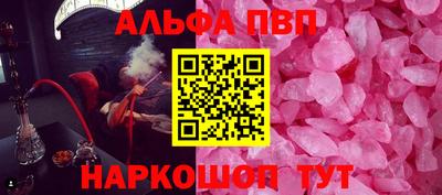 кокаин перу Ноябрьск