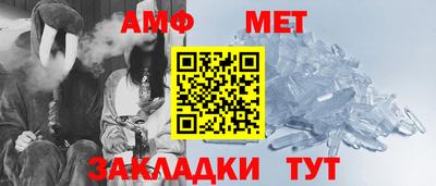 прущие крисы Ногинск