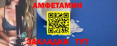герыч Отрадное