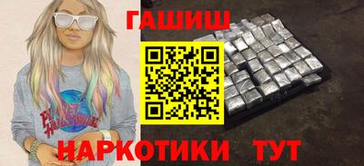 герыч Отрадное