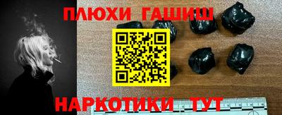 кокаин перу Ноябрьск
