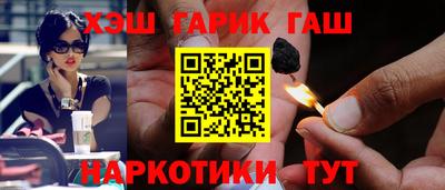прущие крисы Ногинск