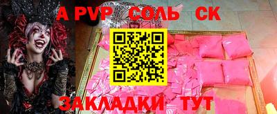 первитин Павлово