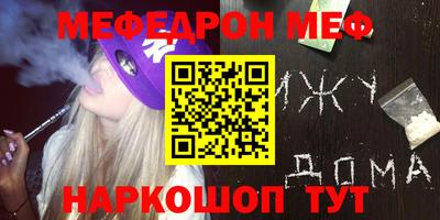 герыч Отрадное