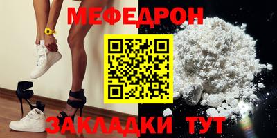 герыч Отрадное