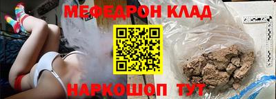 прущие крисы Ногинск