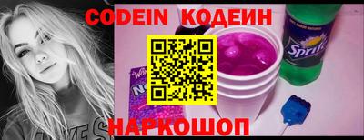первитин Павлово
