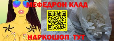 кокаин перу Ноябрьск