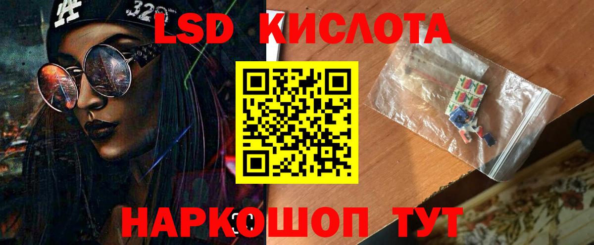 КОКАИН  Вход с VPN  Меф МЯУ МЯУ кристаллы  КОКАИН  MDMA  Губкин  МАРИХУАНА  ГАШИШ 