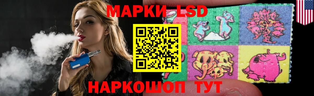 Губкин  LSD-25 экстази ecstasy  Лсд 25 экстази кислота  Вход с VPN 