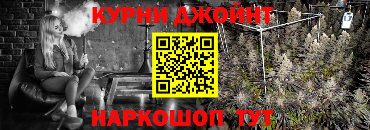 Канабис White Widow  Каннабис LSD WEED  Вход с VPN  Каннабис план  Губкин 
